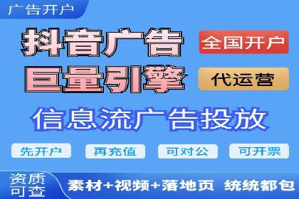 竞价托管实战：从零到一的成长之路